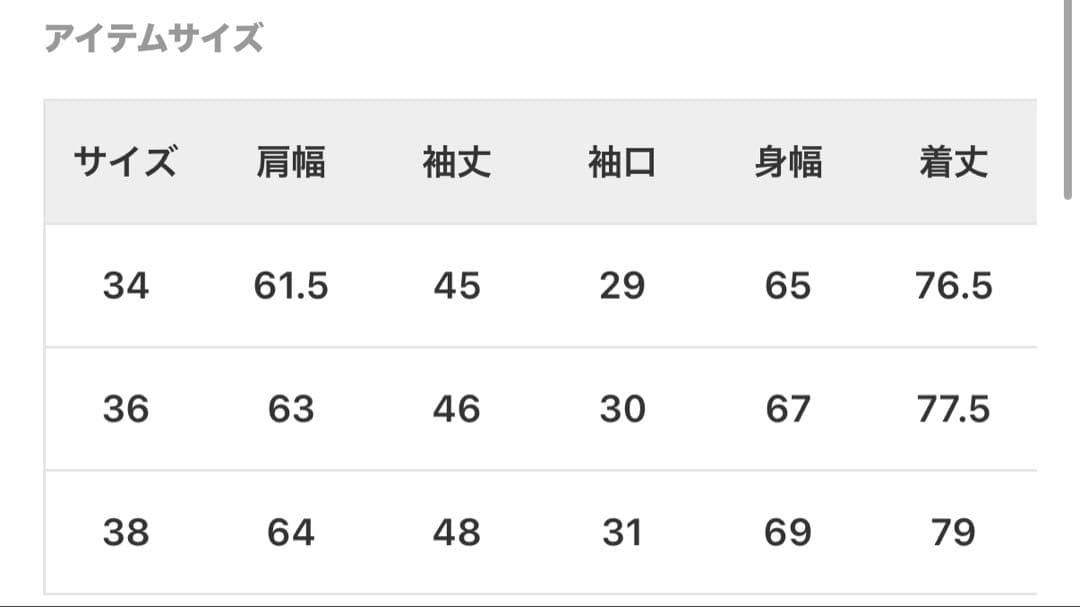 フレームワーク　ハミルトンリバークルーネックコート