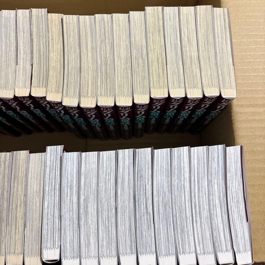 まんがグリム童話　金瓶梅　1〜56➕選集3巻　値下げ交渉あり