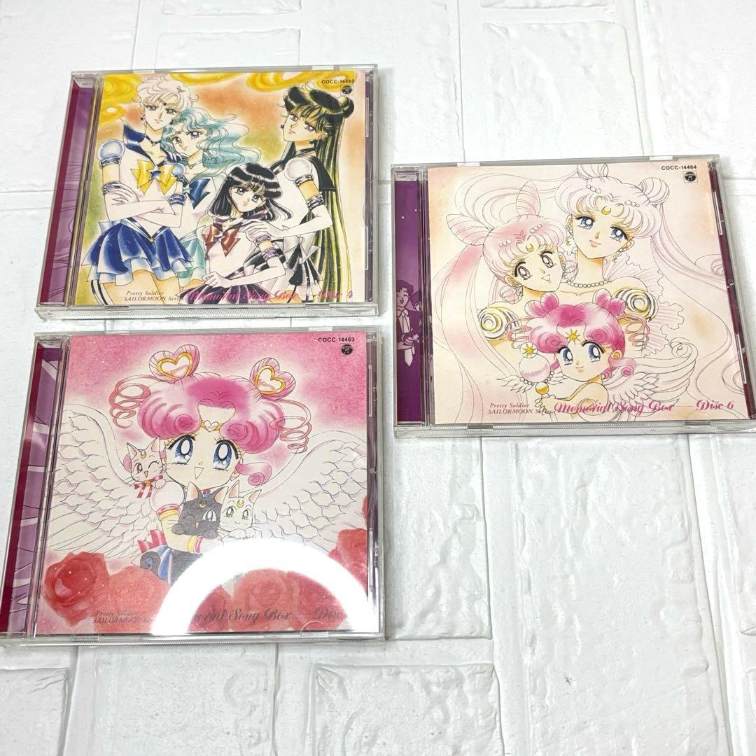 CD BOX　美少女戦士セーラームーン メモリアルソングボックス