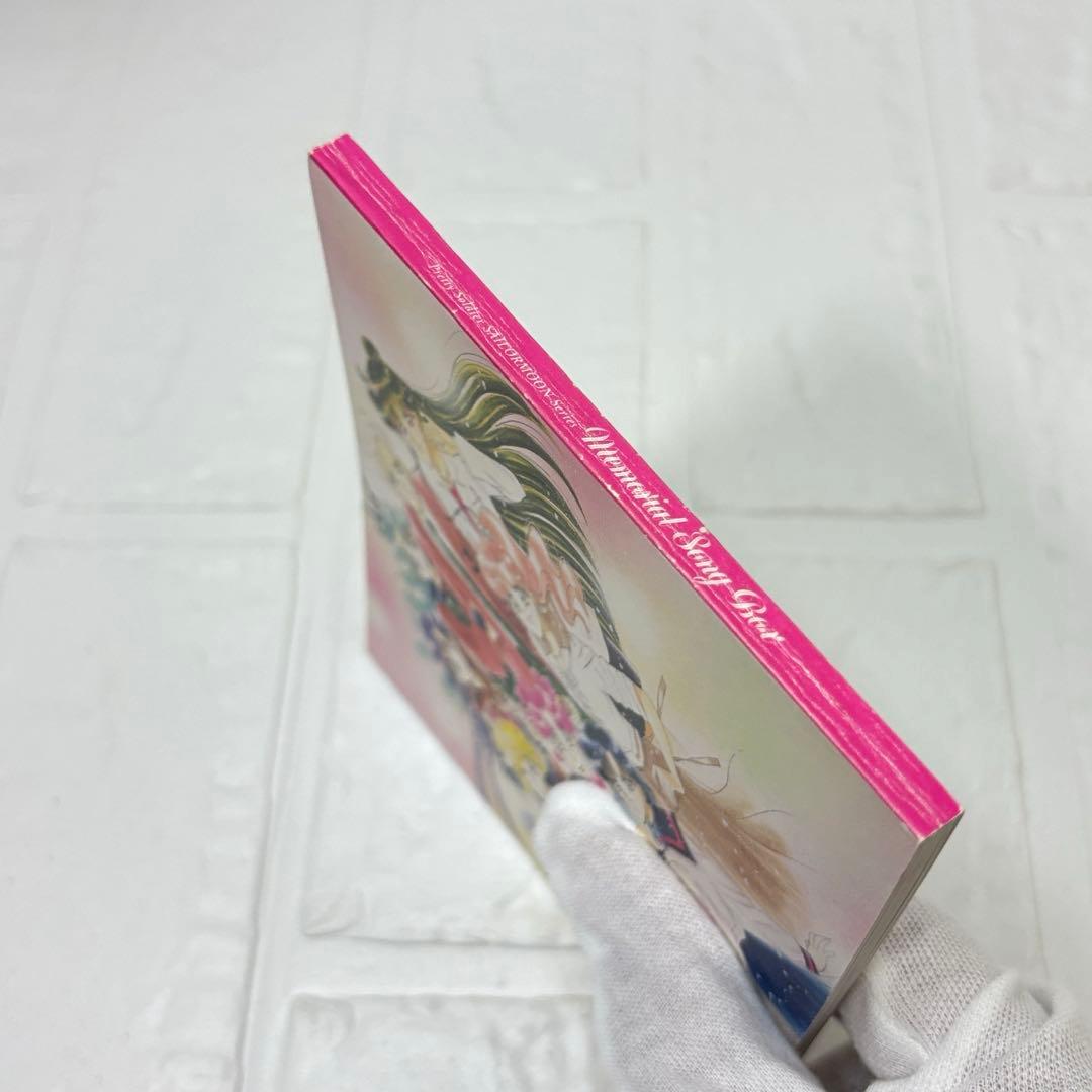 CD BOX　美少女戦士セーラームーン メモリアルソングボックス