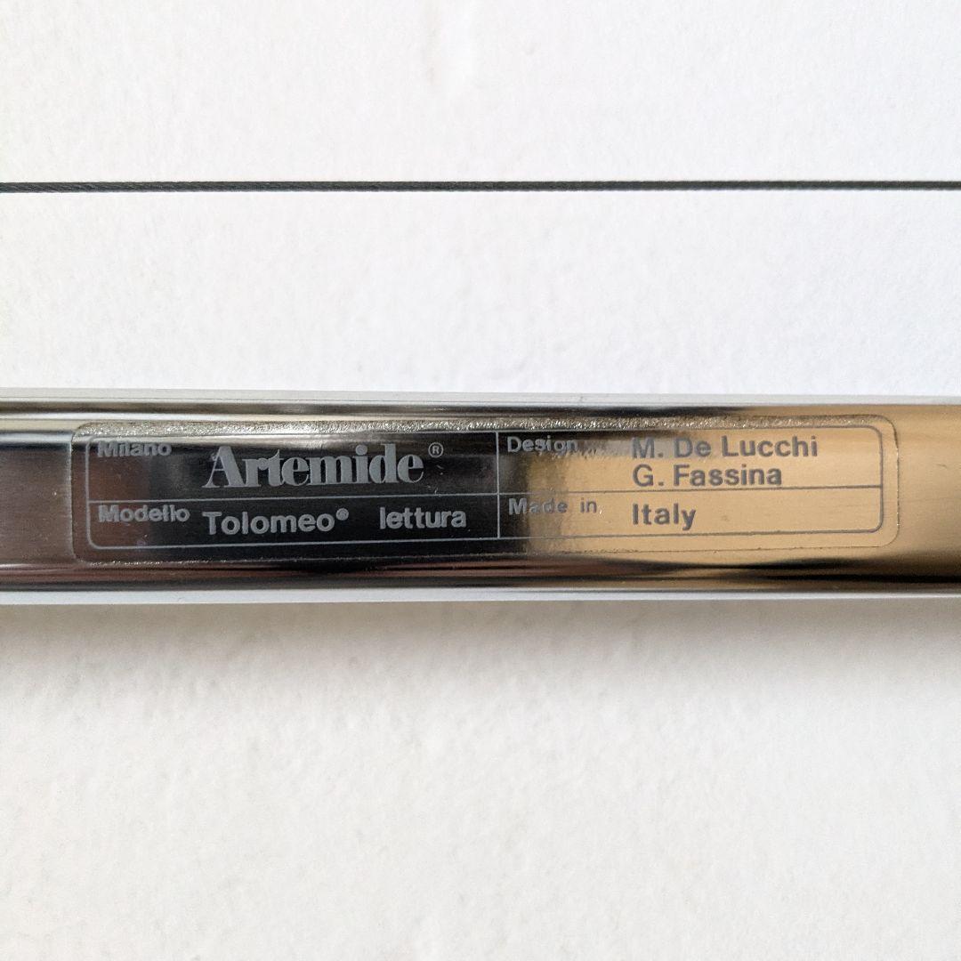 Artemide Tolomeo S2068S アルテミデ トロメオ フロア 1