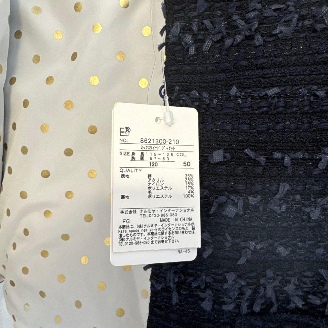 kate spade new york kids ツイードジャケット 120cm