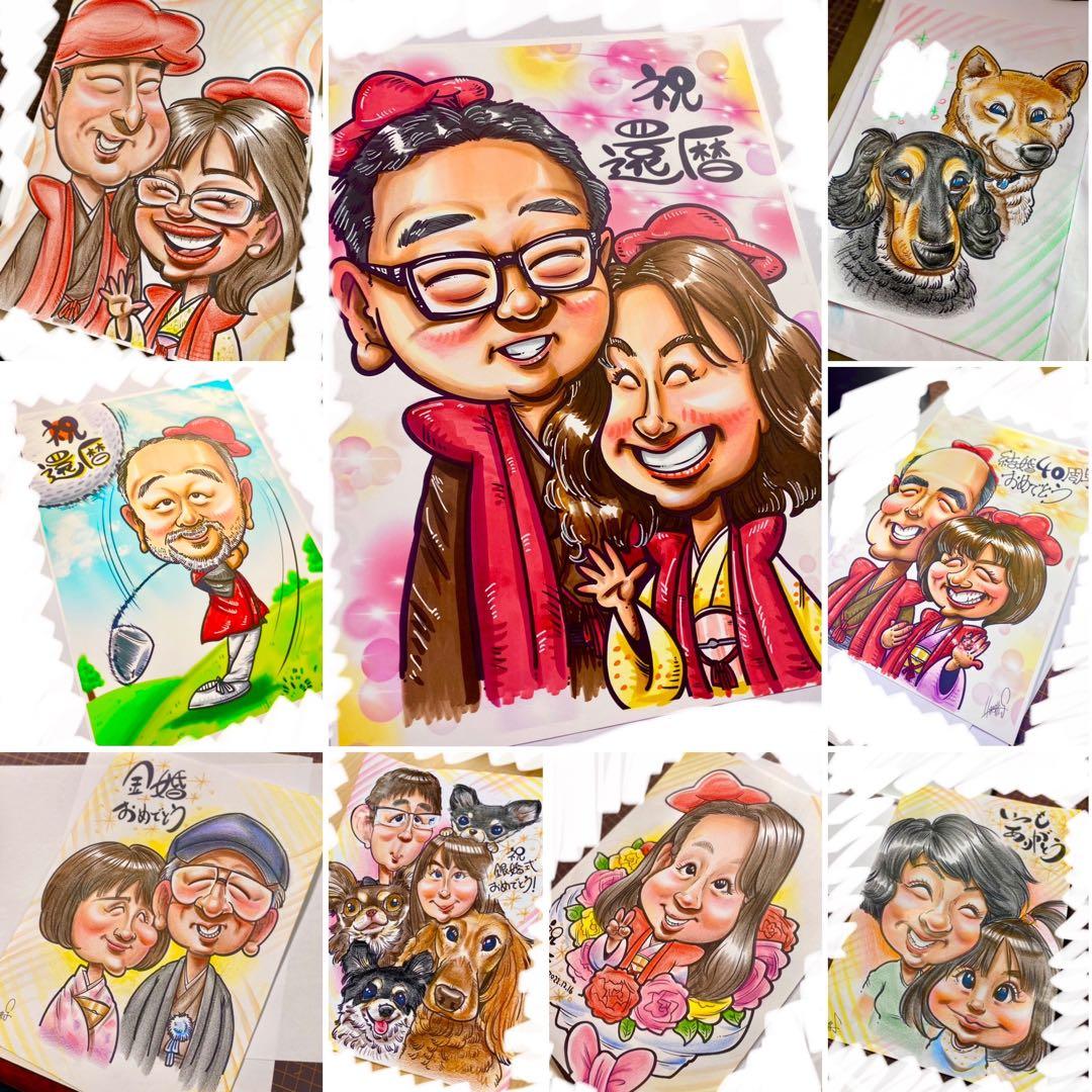 世界で1枚のオーダーメイド似顔絵★還暦祝い★衣装アレンジok☆家族一緒に☆夫婦