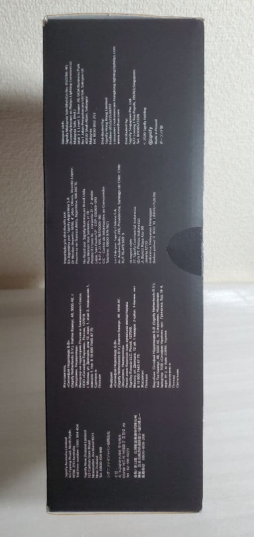 Philips Hue(フィリップスヒュー) LED スマートライト