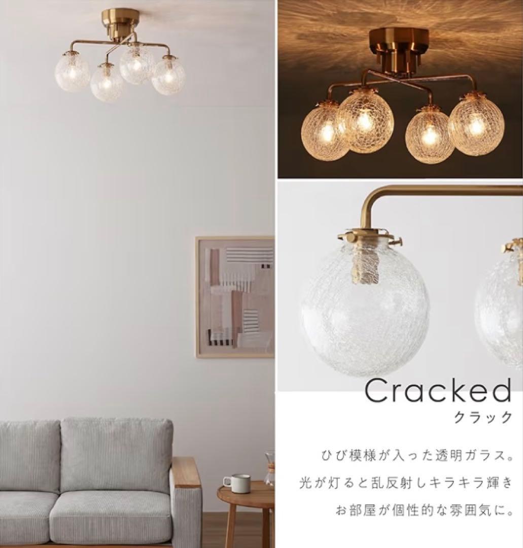 VENTOTA シーリングライト　LED4灯　リモコン、電球付き