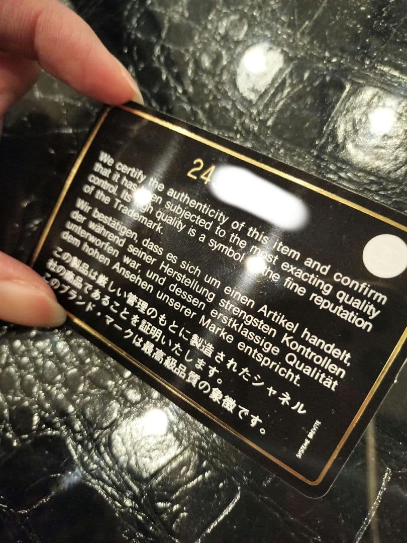 CHANEL マトラッセ ラウンドファスナー長財布 ブラック パールココ