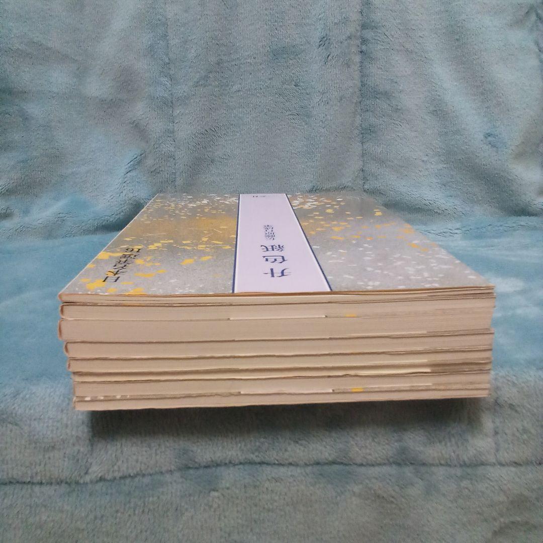 二玄社　日本名筆選 計23冊 ( 株式会社　二玄社 )
