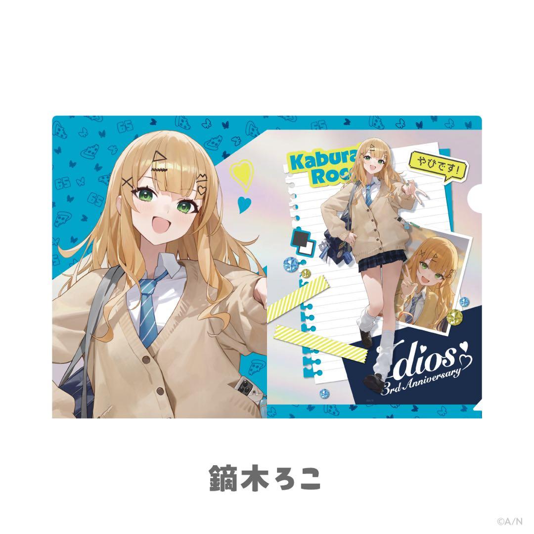 【水無月❀プロフ有様】ウィッグオーダーページ