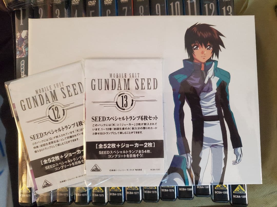 機動戦士ガンダムSEED DVD 1-13巻セット