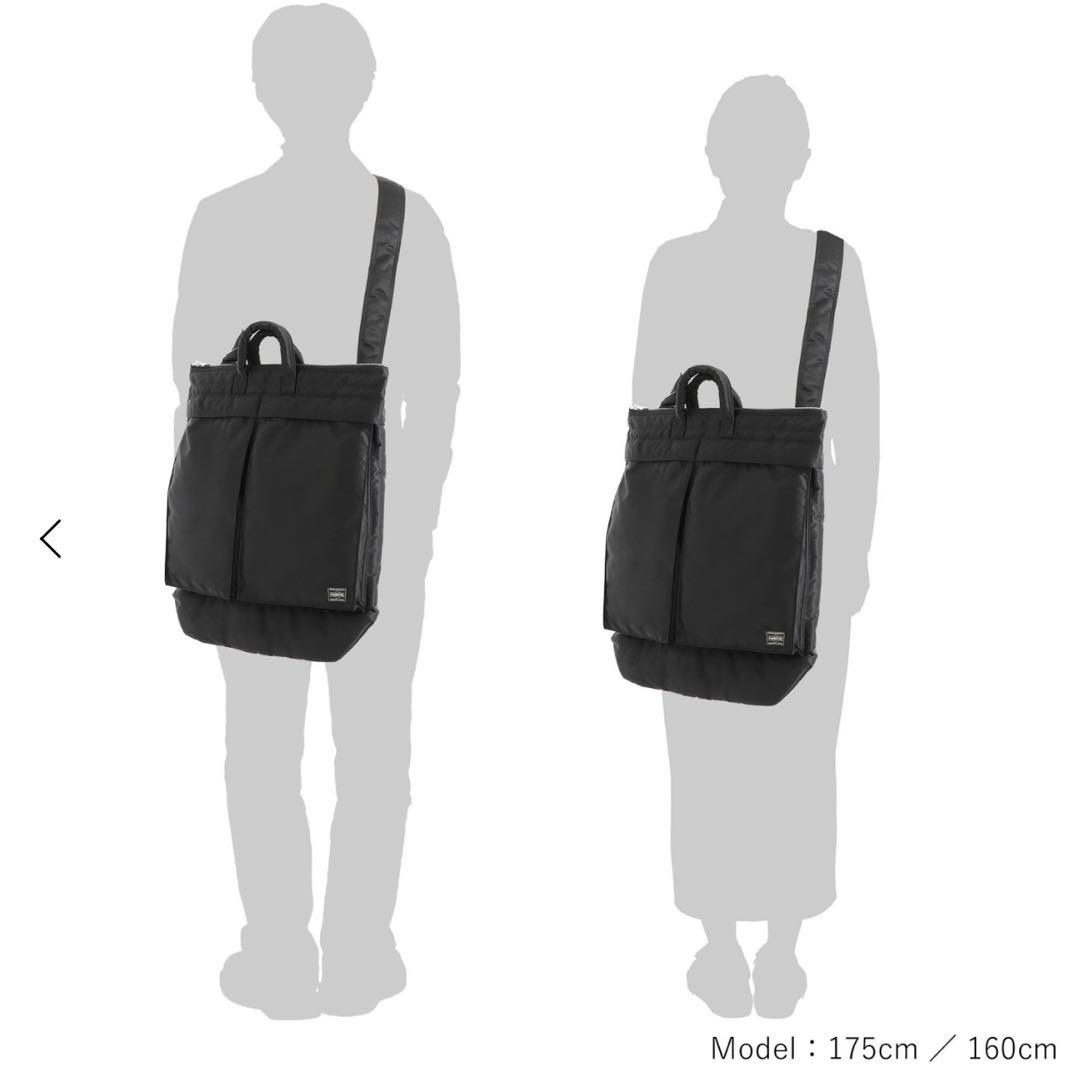PORTER TANKER HELMET BAG L ポーター タンカー