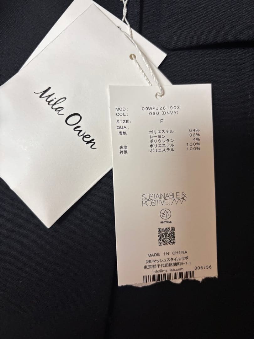 ミラオーウェン　金釦ダブルブレストブレザー