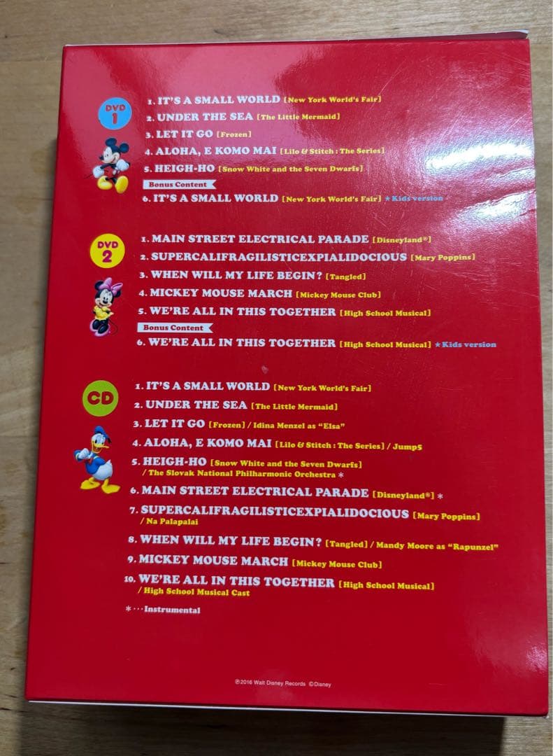 【DWE】 Family Dance Party DVD&CDセット