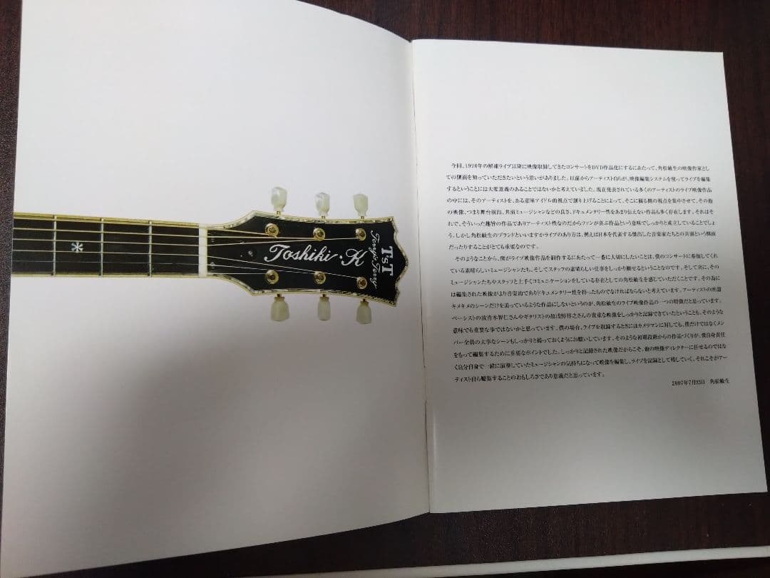 角松敏生　The Traces of 1998~2006　DVD BOX　8枚組