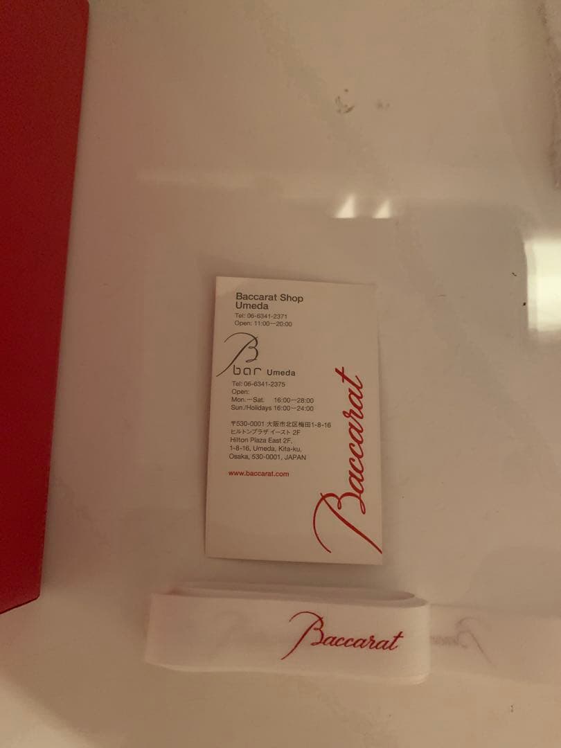 未使用　Baccarat バカラ エキノックス アッシュトレイ 灰皿