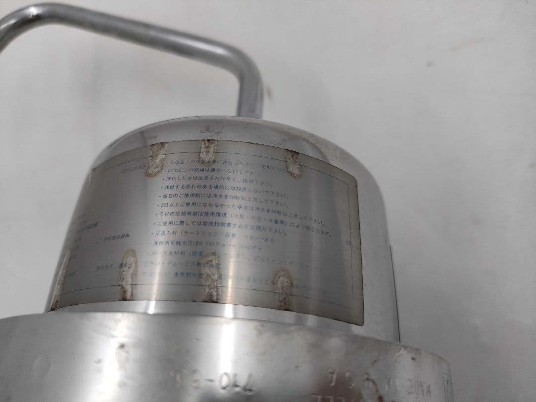 SEAGULL IV 浄水器　シーガルフォー