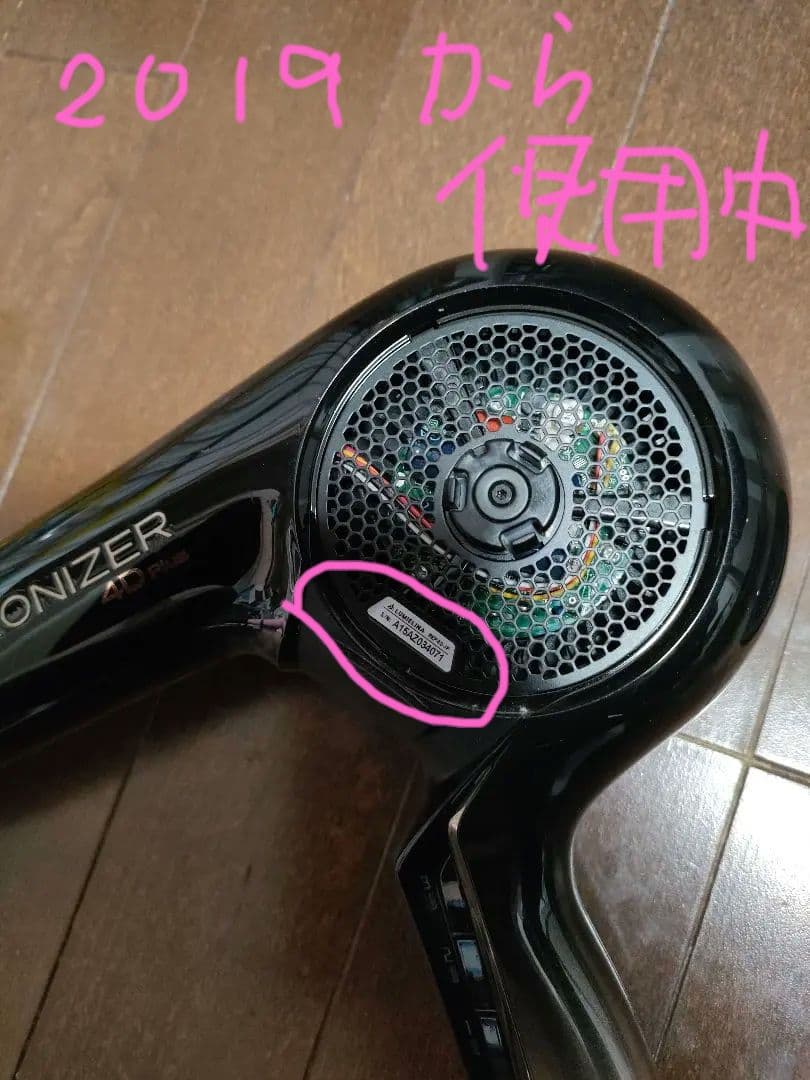 レプロナイザー 正規　107Dplus　202511.5購入　2回使用　2年保証