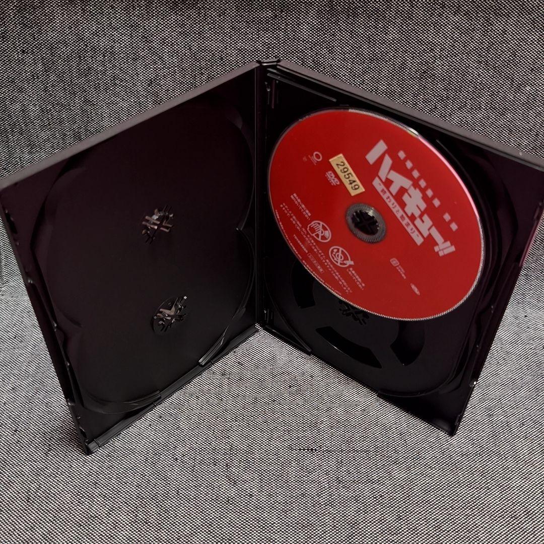 新品ケース付 ハイキュー 劇場版 総集編 前編 後編 4巻セット