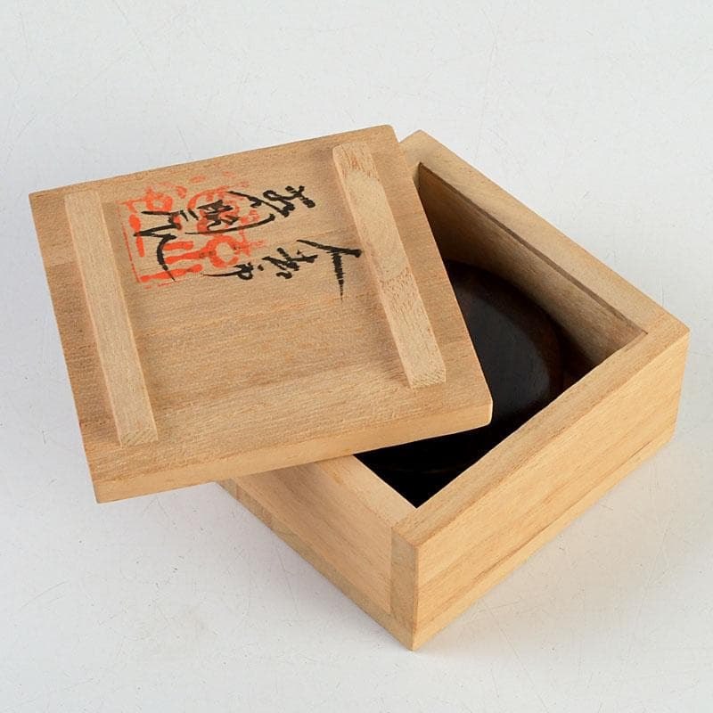 茶道具　挽物師　古川昭二作　人吉挽物　黒柿香合　共箱　V　9409