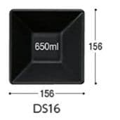 中央化学　テイクアウト容器　SDstyle DS16BK ８００枚