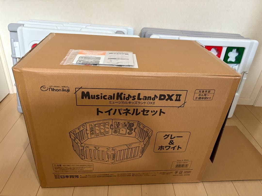 日本育児 ベビーサークル 8枚　ミュージカルキッズランドDXⅡ グレー&ホワイト