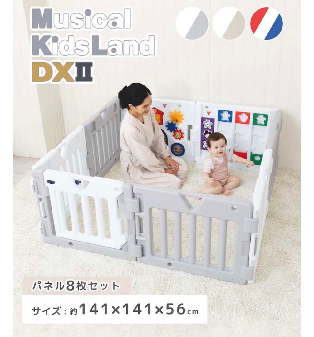 日本育児 ベビーサークル 8枚　ミュージカルキッズランドDXⅡ グレー&ホワイト