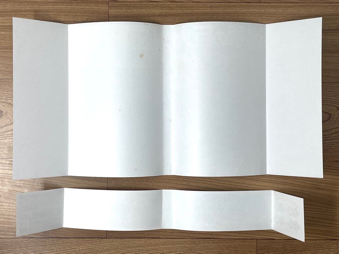 【初版/帯・チラシ付】進撃の巨人 1巻 第1刷 諫山創