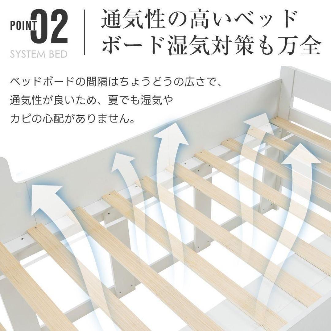 システムベッド 頑丈 階段 天然木 収納 シングル ラック 引き出し付 子供部屋