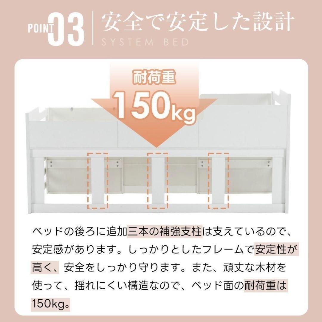 システムベッド 頑丈 階段 天然木 収納 シングル ラック 引き出し付 子供部屋