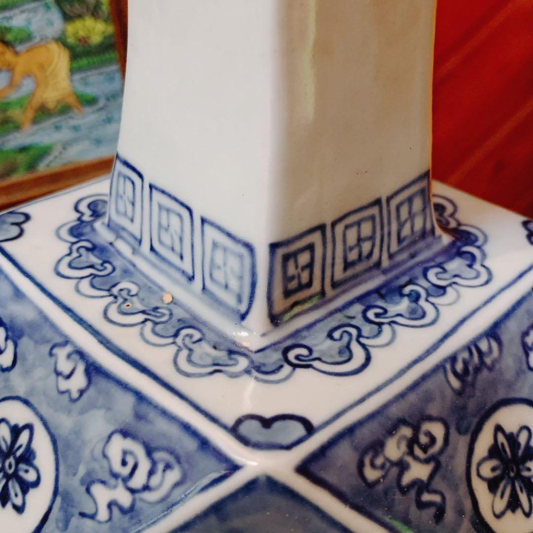 李朝　染付　萬壽無疆　陶磁　漢字　蒼　白磁　花瓶　朝鮮　中国　骨董品　古美術