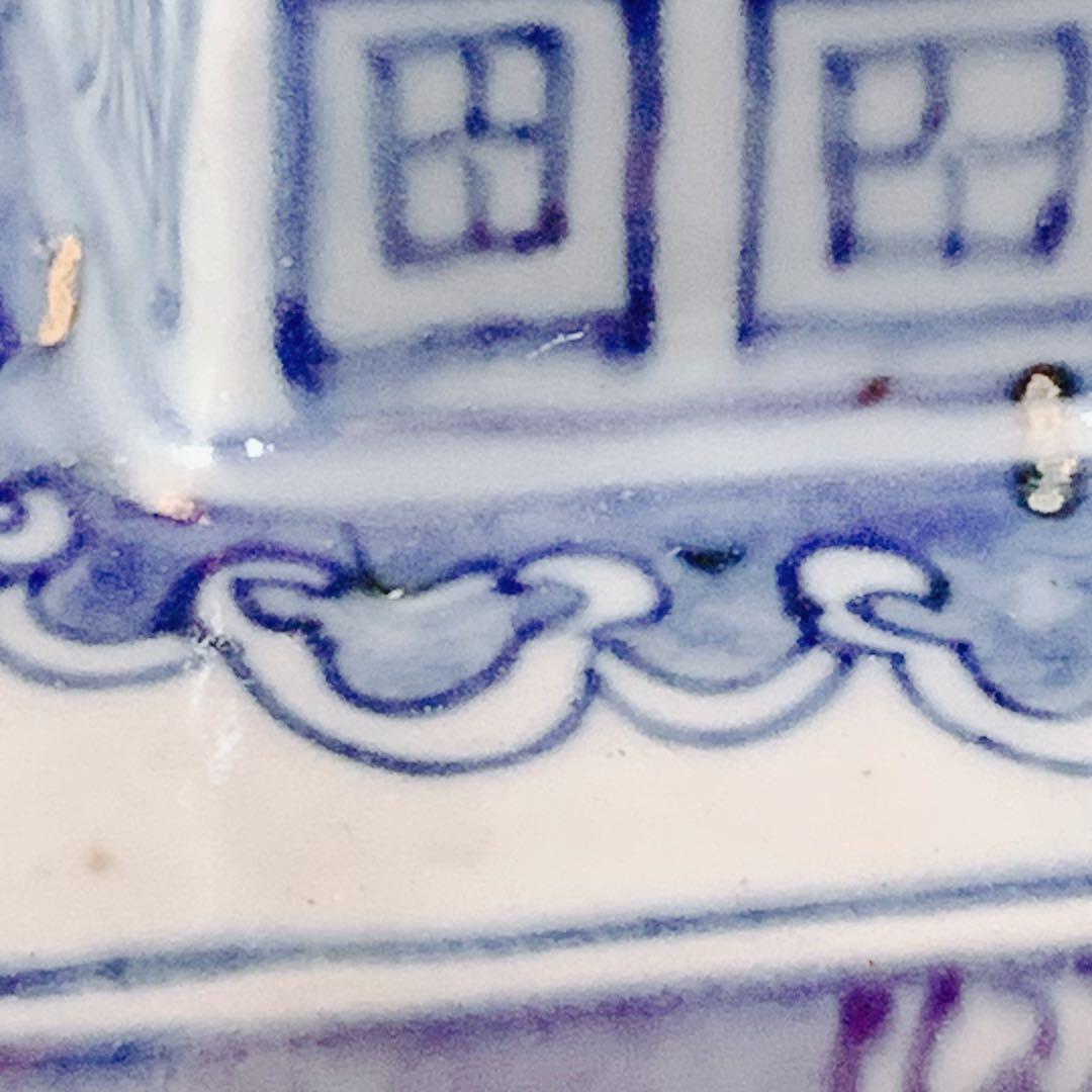 李朝　染付　萬壽無疆　陶磁　漢字　蒼　白磁　花瓶　朝鮮　中国　骨董品　古美術