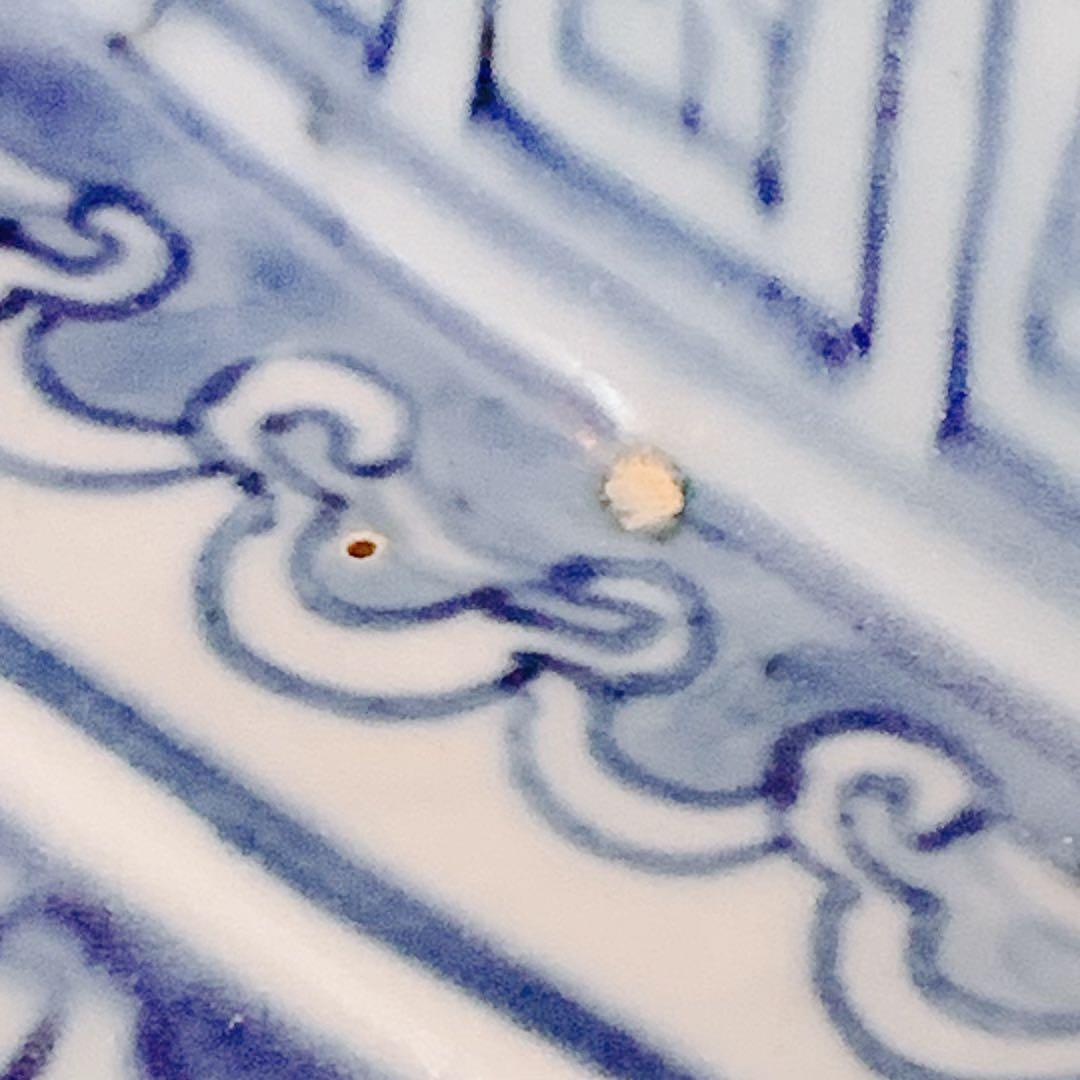 李朝　染付　萬壽無疆　陶磁　漢字　蒼　白磁　花瓶　朝鮮　中国　骨董品　古美術