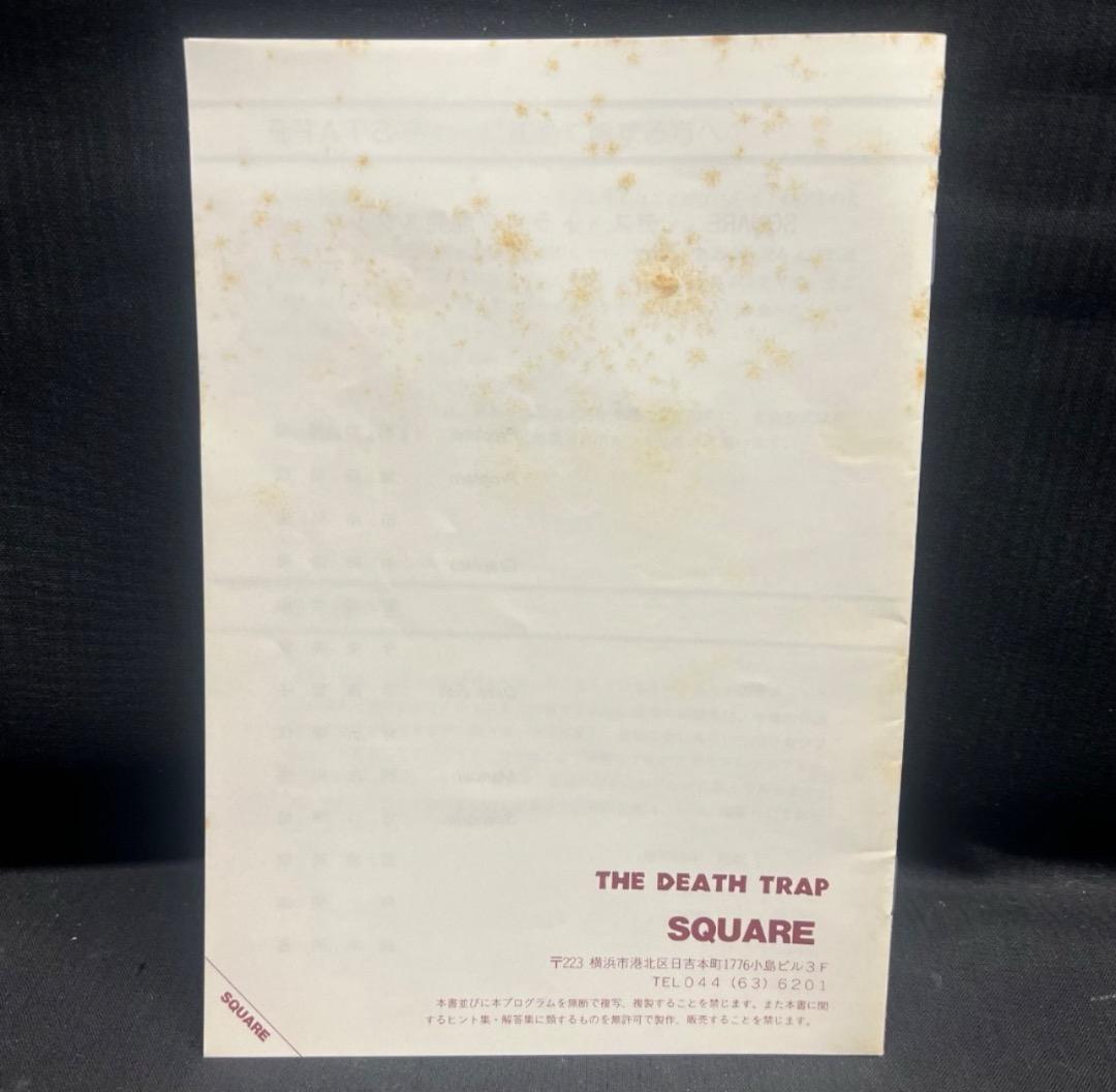 〇Gb右1273 デス・トラック PC-8801 ディスク