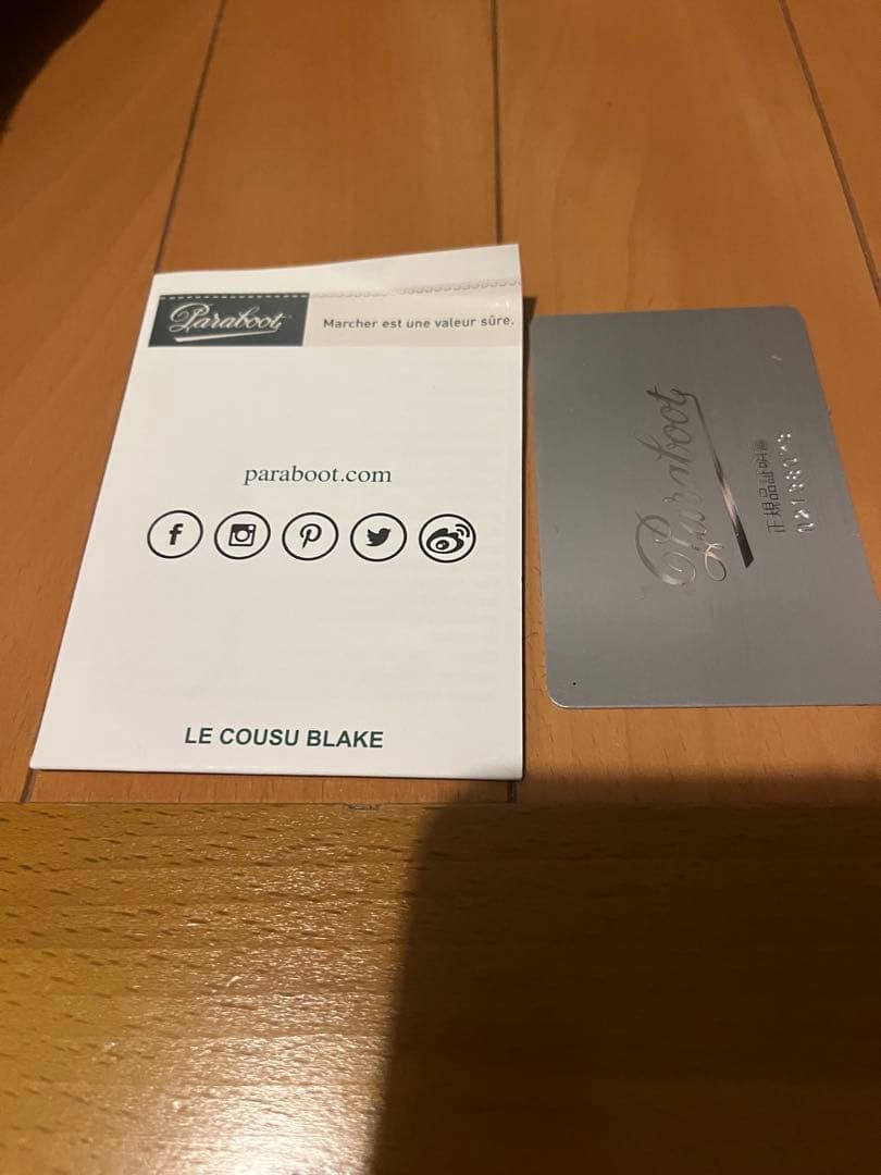 paraboot malo パラブーツ　マロ　26.5cm UK7.5