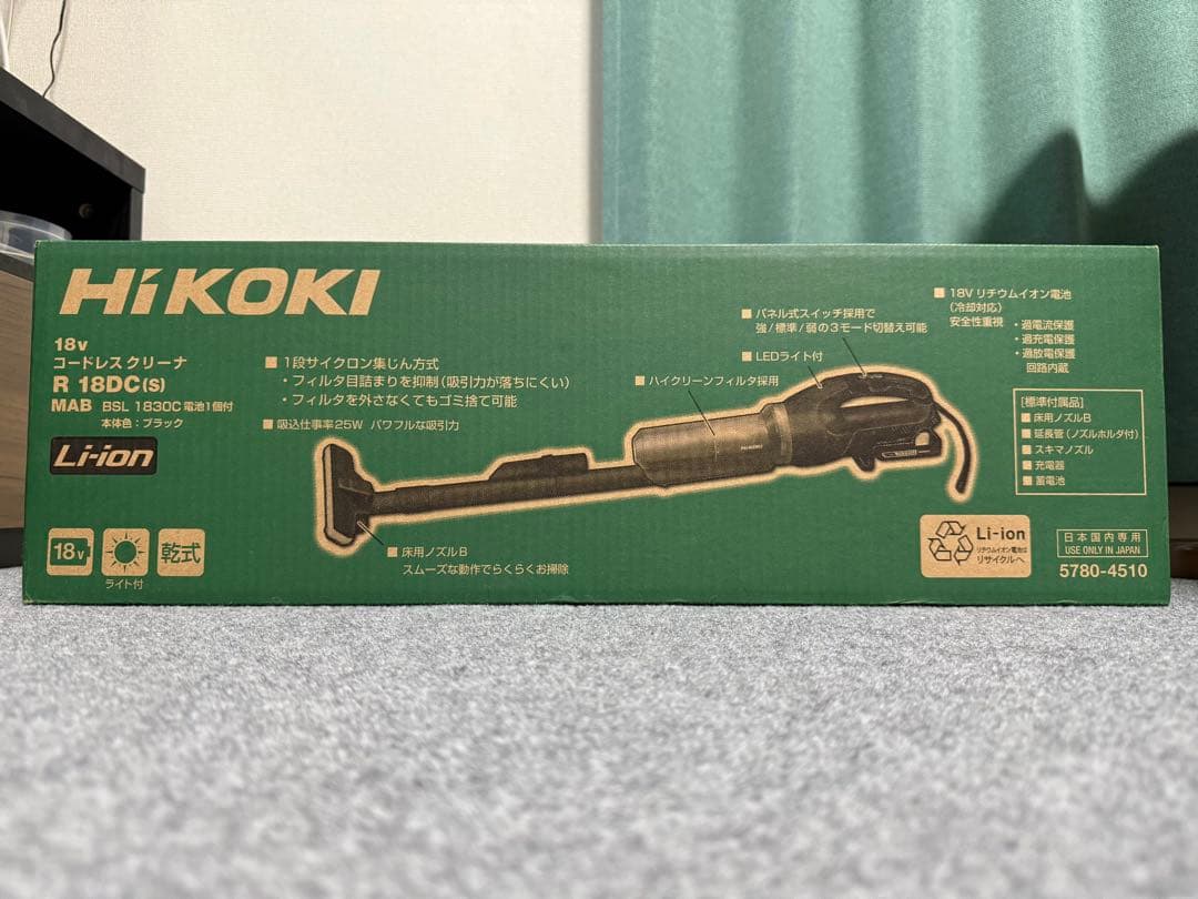 HiKOKI スティッククリーナー R 18DC (S) 本体　バッテリー付