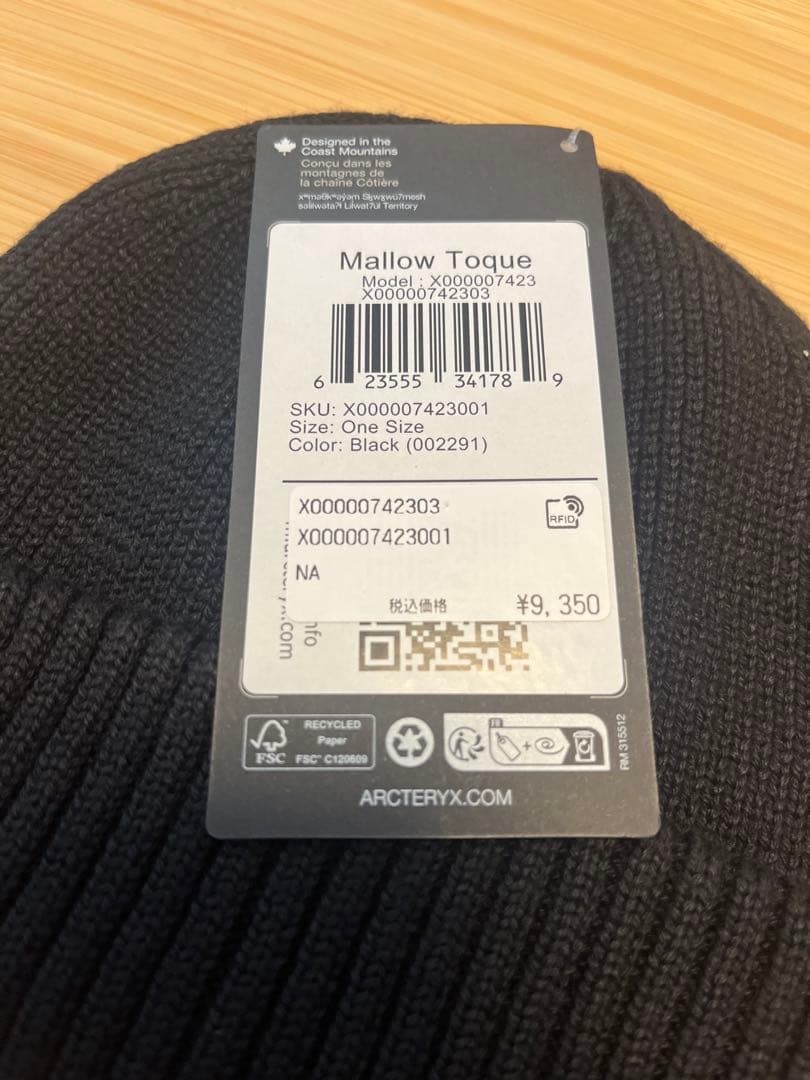 アークテリクス マロウトーク ブラック 2025AW 新品未使用 国内正規品