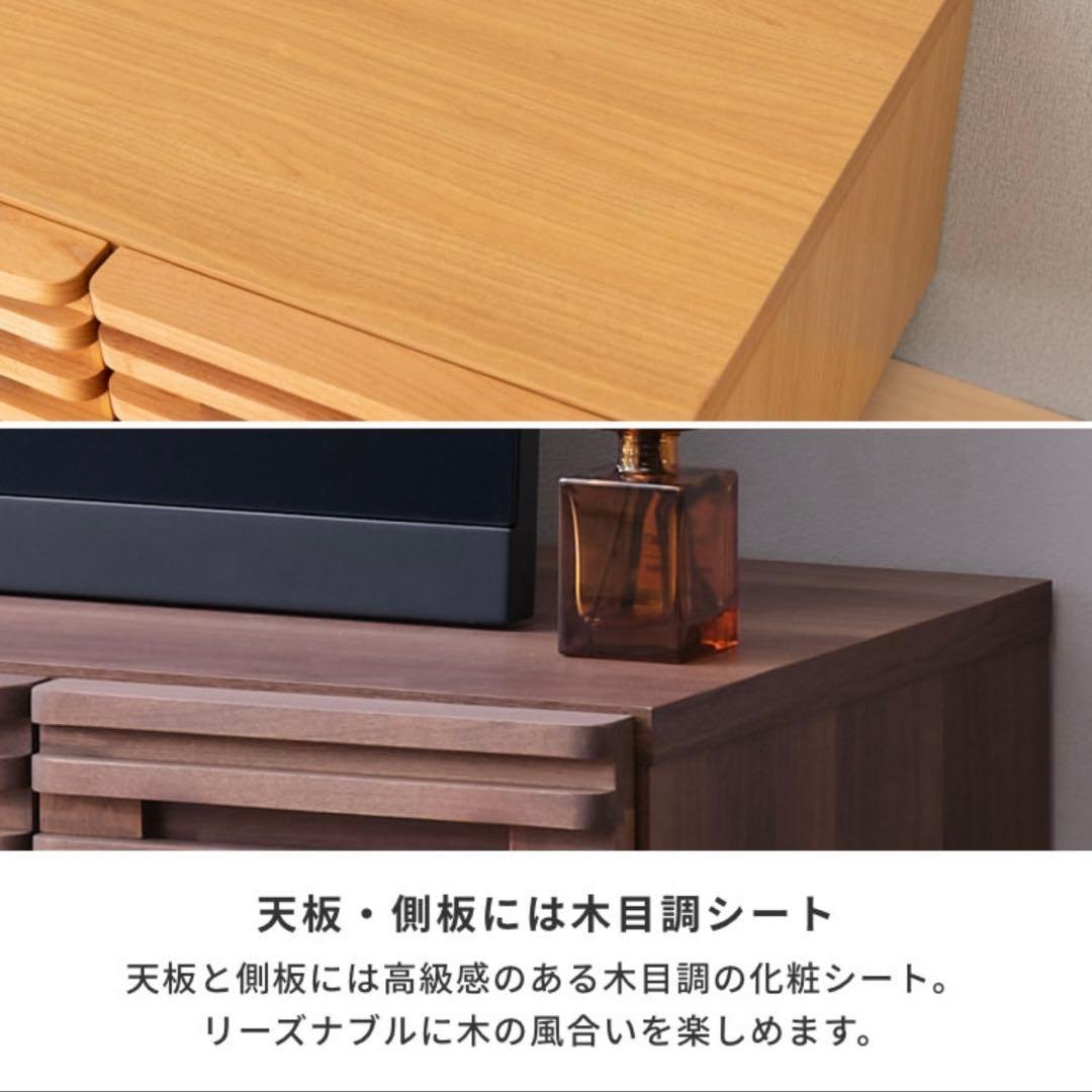 【訳アリ】北欧風 テレビボード 153cm幅 ローボード ナチュラル