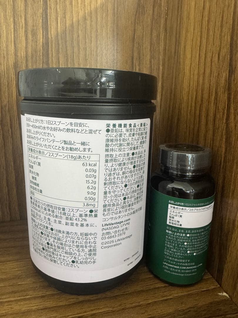 【新品未開封】MB enhance & MB core セット