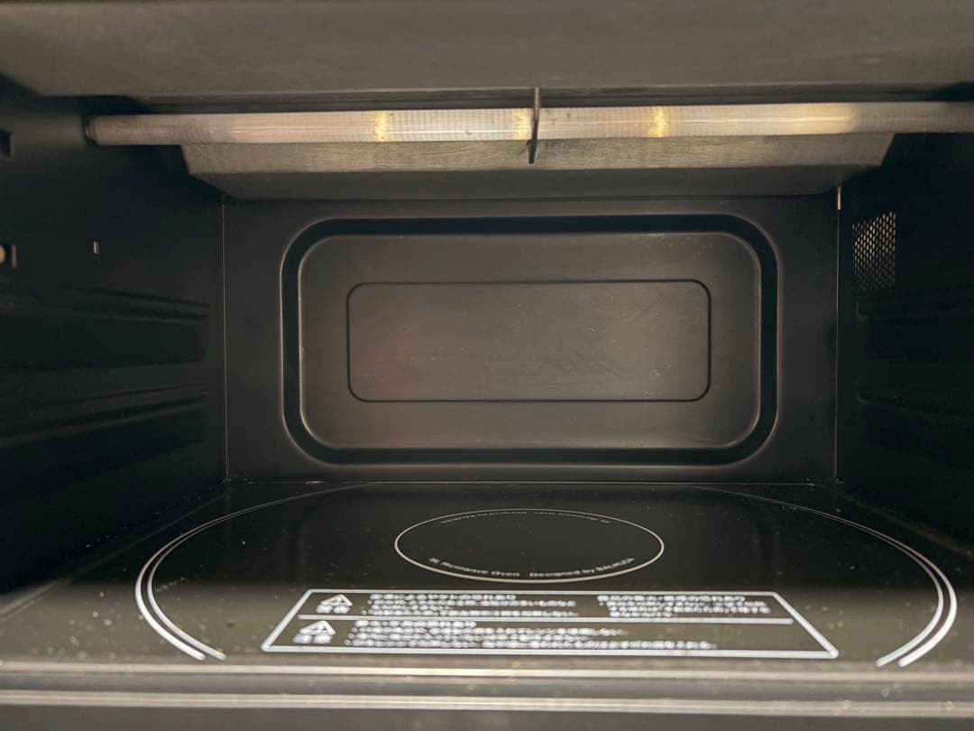 BALMUDA The Range K04A-SU 2021年モデル