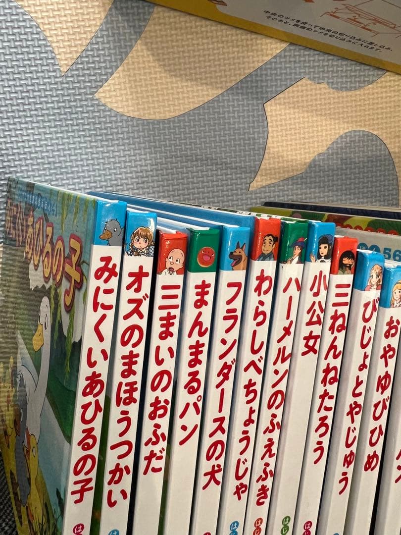 ポプラ社　はじめての世界名作えほん　80冊 全巻セット