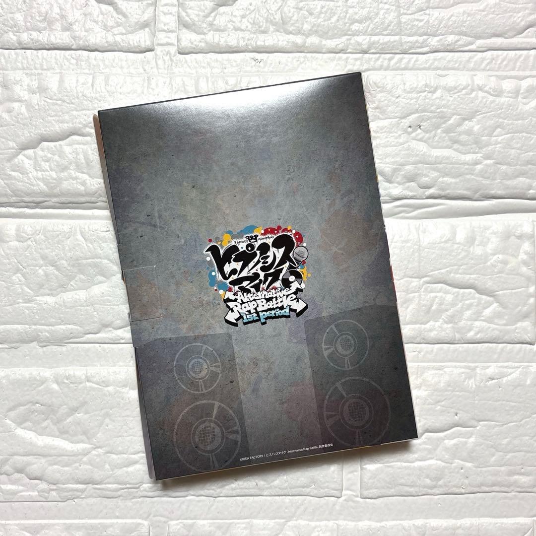 Switch ヒプノシスマイク A.R.B 1st period 特装版