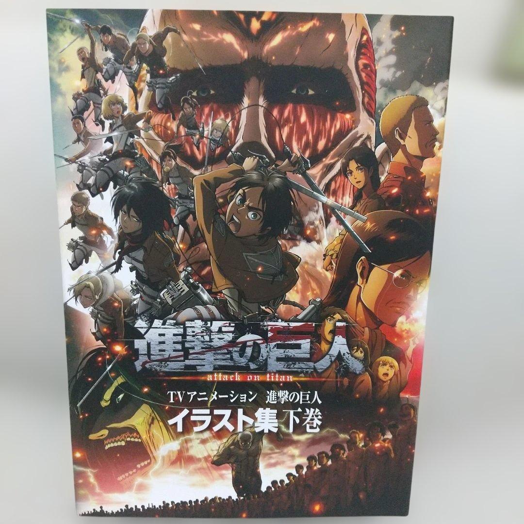美品2冊+カード／進撃の巨人 TVアニメーション イラスト集 上下／圧巻の画力！