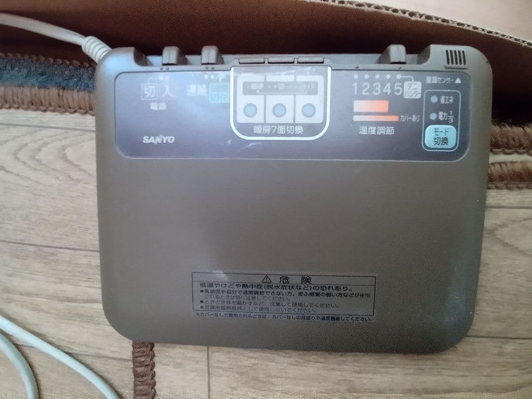 サンヨーホットカーペットsyc-fb30gフローリング調3畳相当