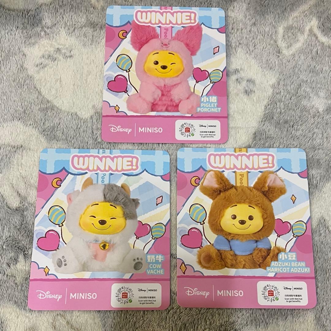 miniso winnie ブラインドボックス プーさん 3点セット