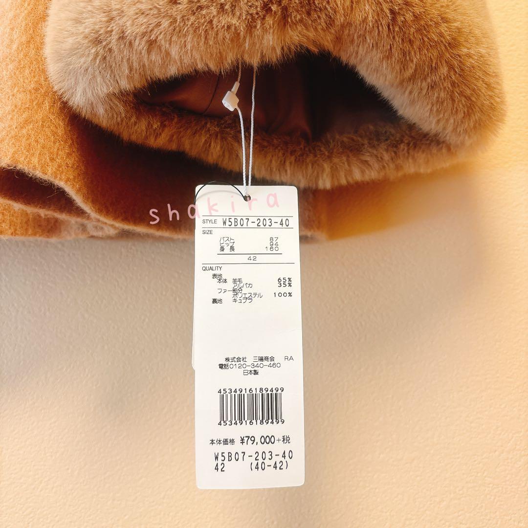 チロリンママさま☆半額以下☆TO BE CHIC☆コート☆42☆茶