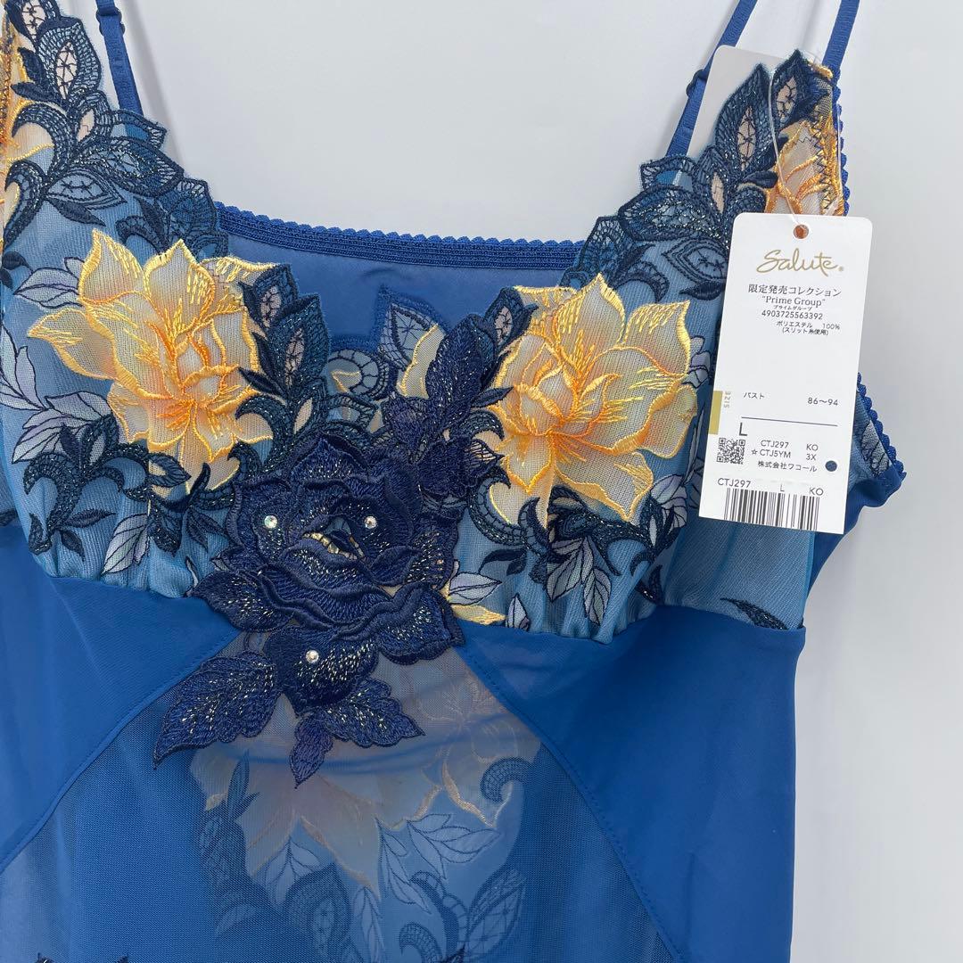 ワコール/サルート 97G 新品タグ付 店舗限定 キャミソールLサイズ