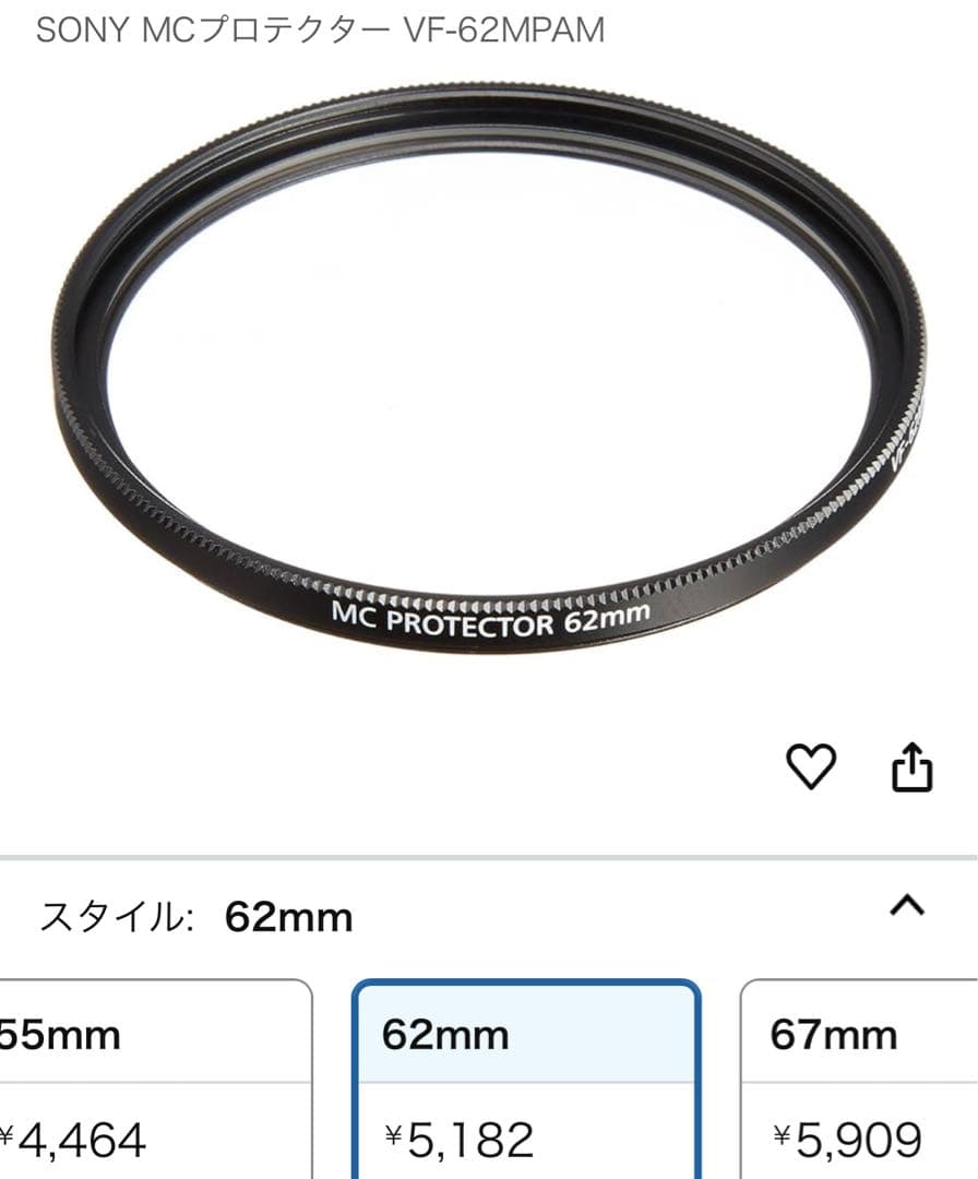 SONY E 10-18mm F4 OSS SEL1018 超広角レンズ