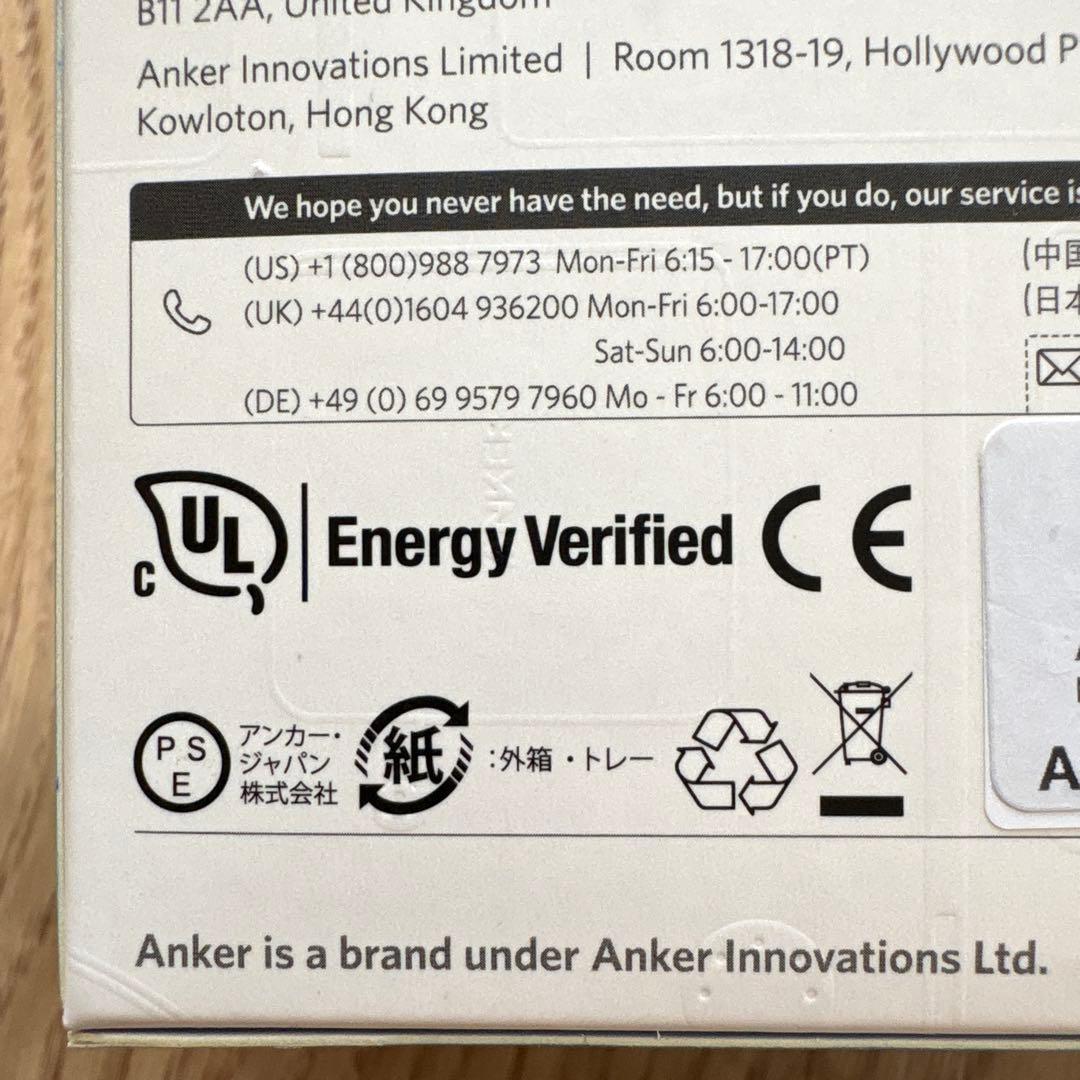 Anker PowerCore III Elite モバイルバッテリー 大容量