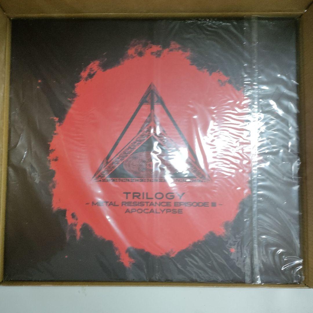 babyl BOX CD ブルーレイ 限定版