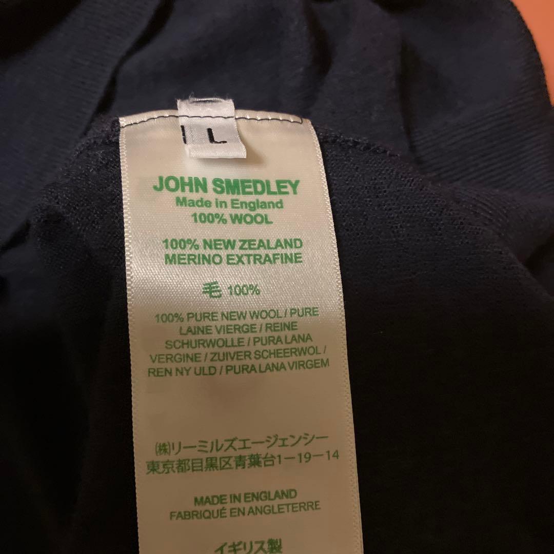 キャプテンサンシャイン　ジョンスメドレー