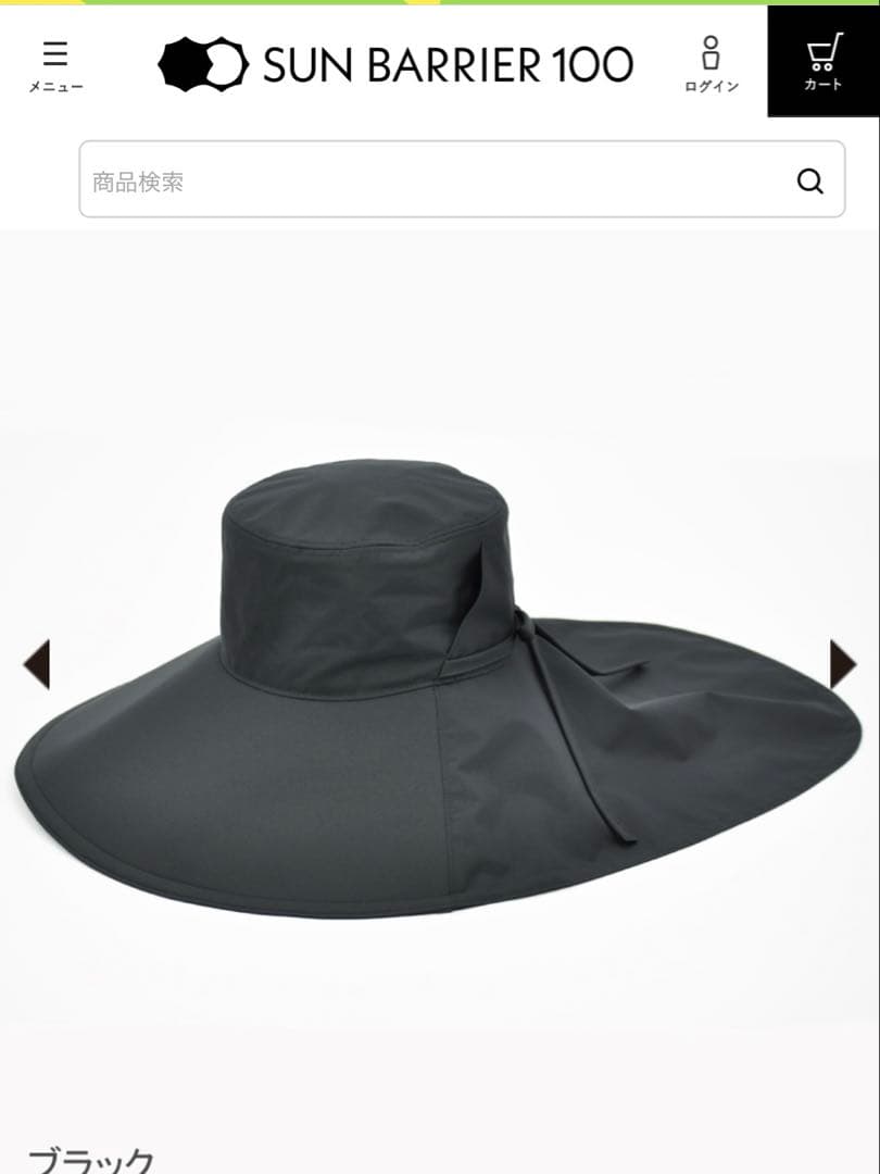 SUN BARRIER 100 帽子